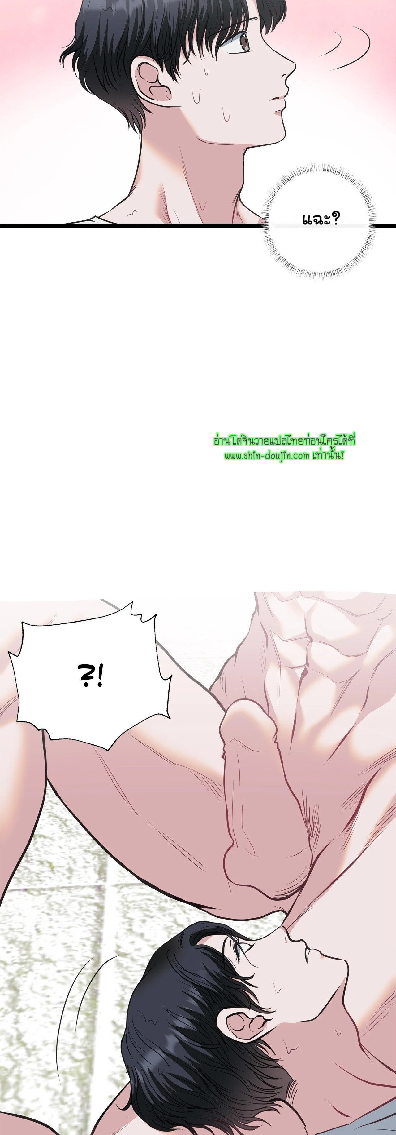 Squeaky Clean EP 1